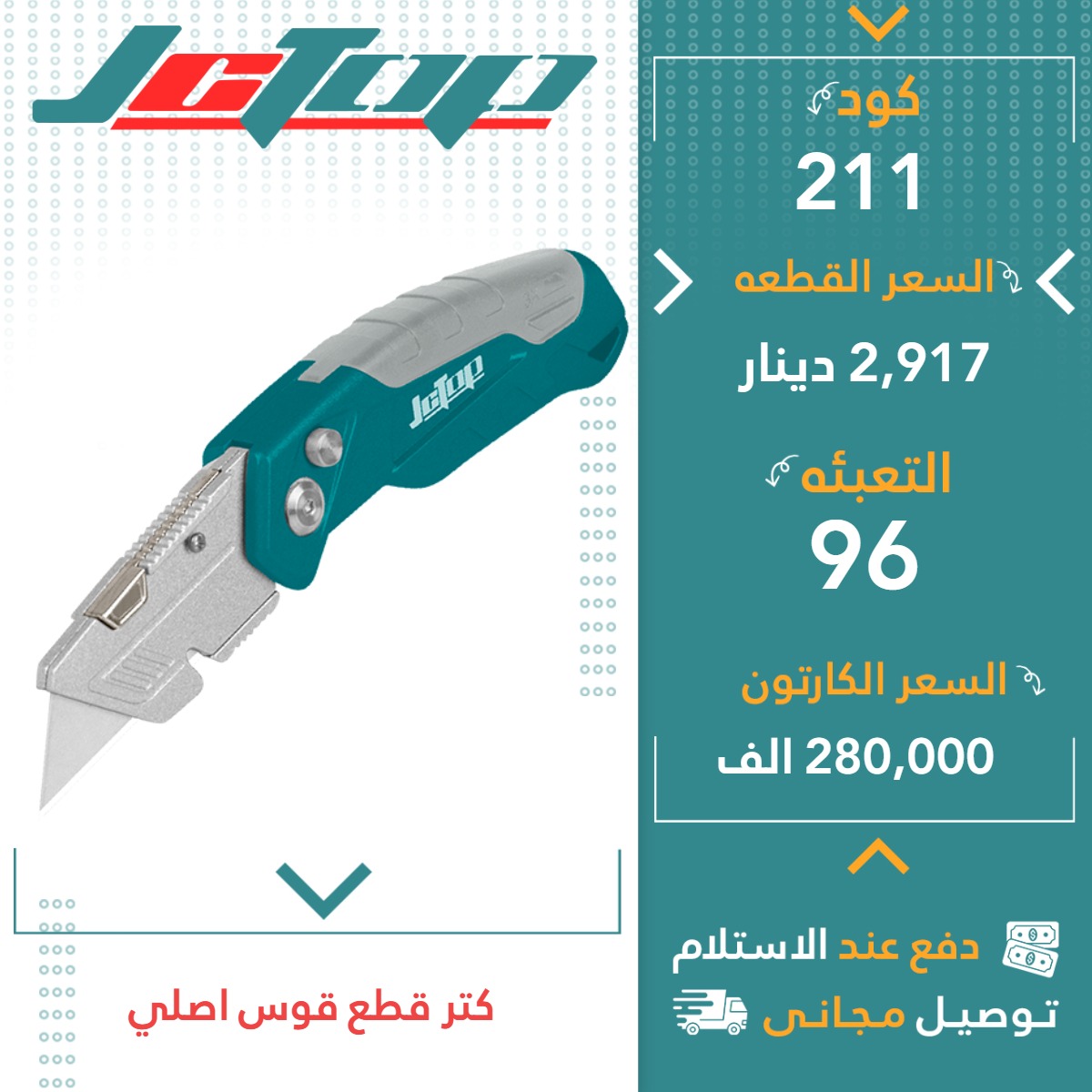 هیلتی شحن4قJCTOP