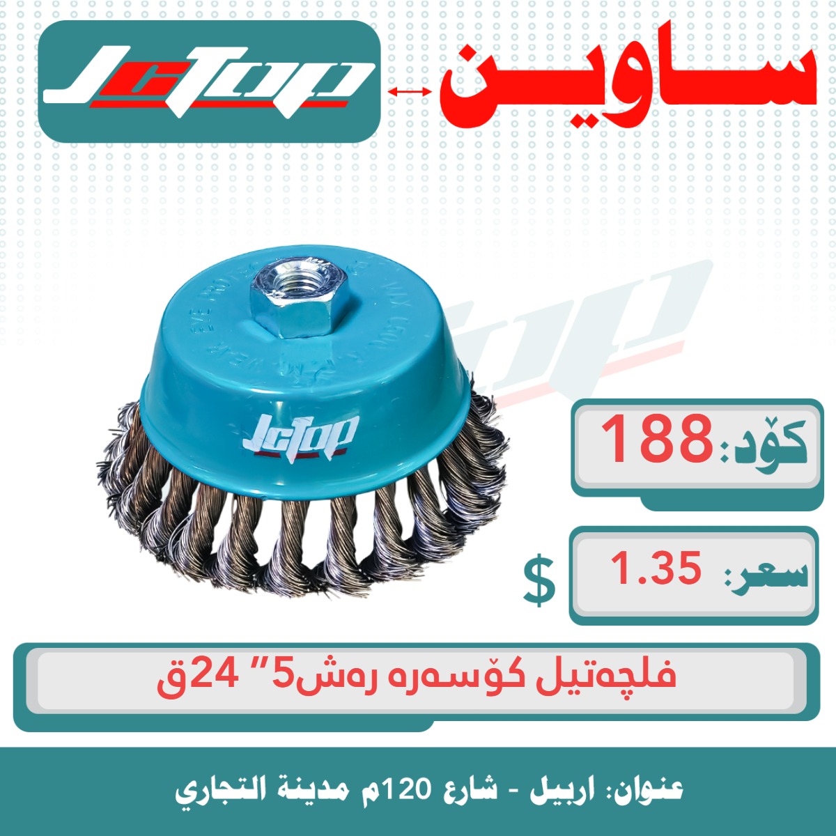 مارنج یەدە پلاستیل قەلەکیم48قJCTOP