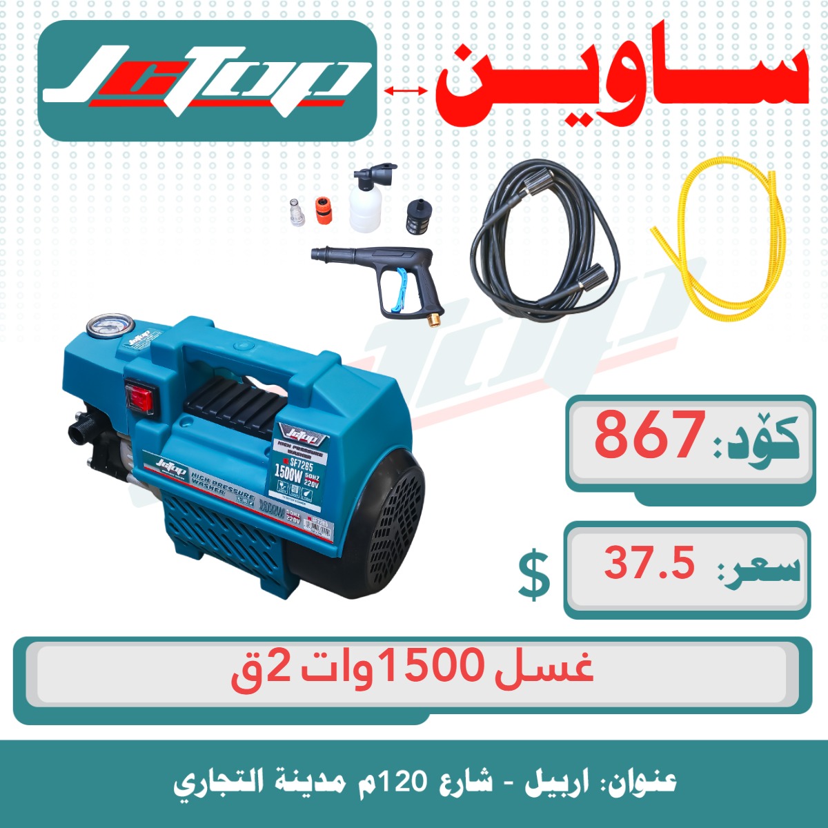 سیت لوقمە کینگ کوین 58 پارچە 5س