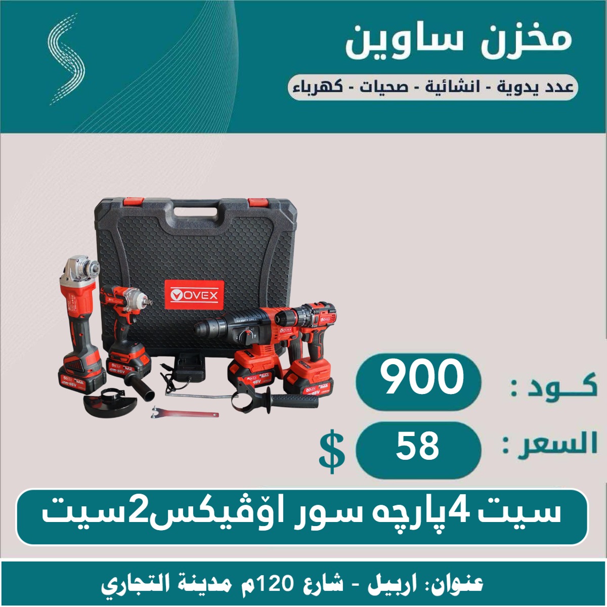 راجس بار10قJCTOP